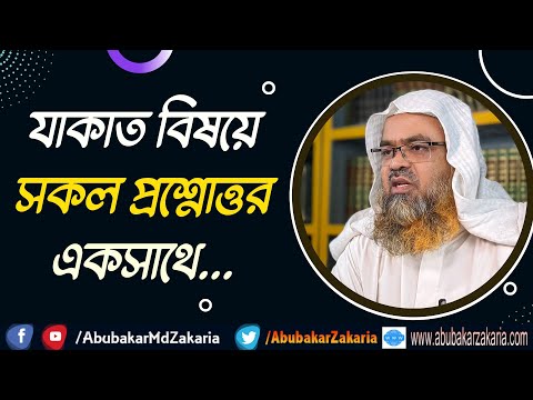 LIVE সরাসরি সম্প্রচার...