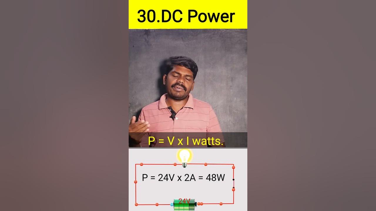 what-is-dc-power-or-dc-watts-in-tamil-youtube