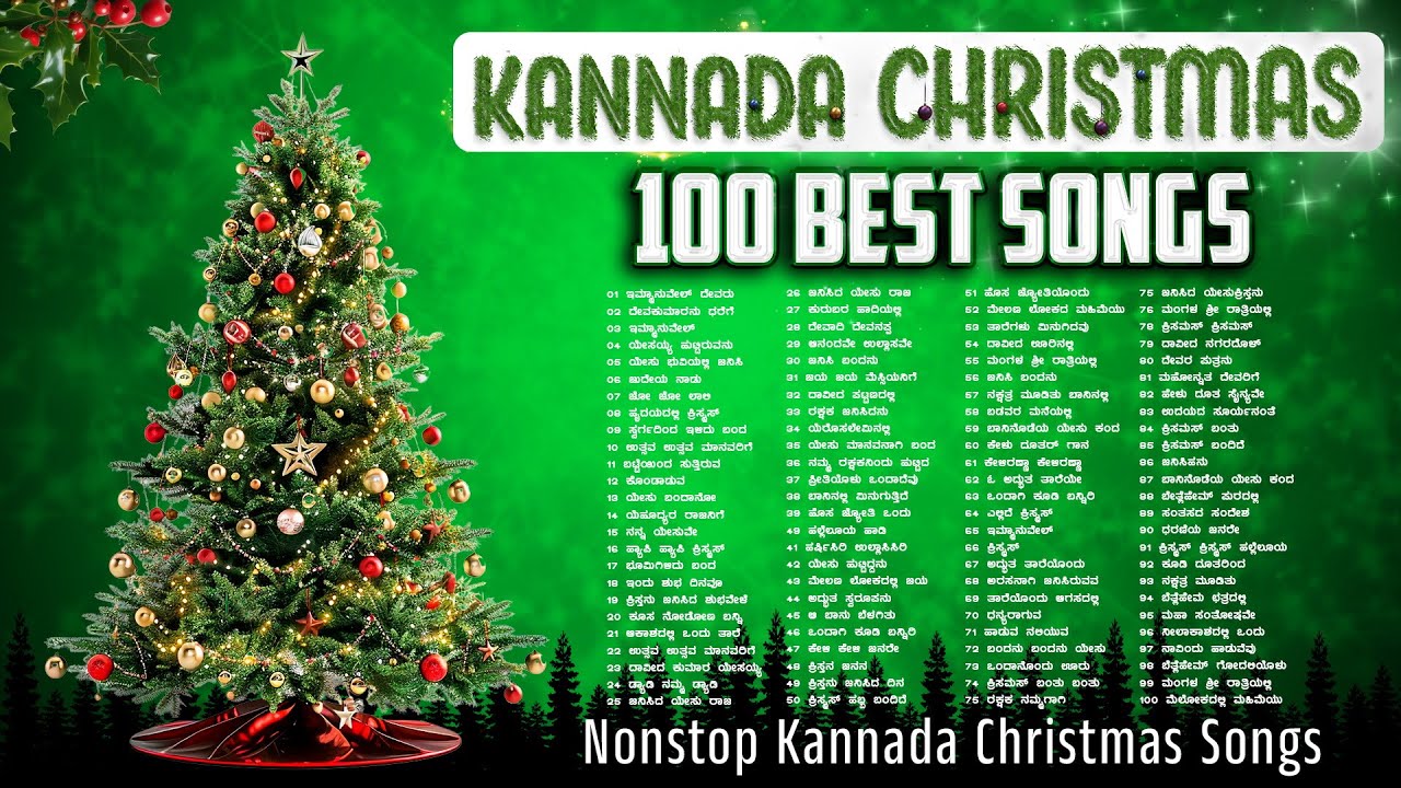 Top 100 Kannada Christmas Songs | ಕನ್ನಡ ಕ್ರಿಸಮಸ್ ಗೀತೆಗಳು | Christmas Songs 2024 | #kannadachristmas