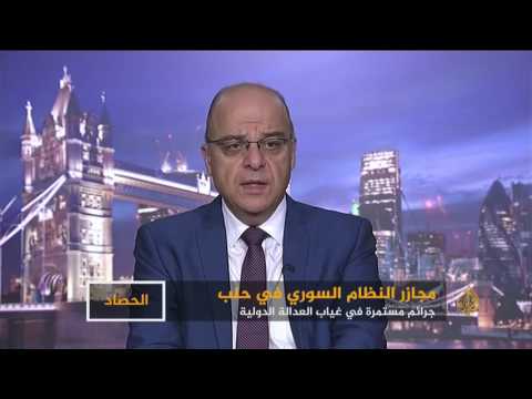 الحصاد - جرائم النظام السوري في حلب