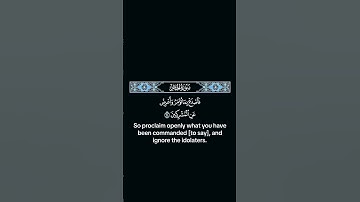 فوربك لنسألنهم أجمعين #هزاع_البلوشي #quran #تلاوة_خاشعة #اكسبلور #islamicvideo