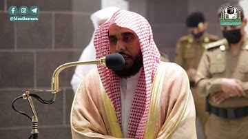 تلاوة فضيلة الشيخ د.#عبدالله_الجهني من صلاة العشاء 7 جمادى الآخرة 1442هـ.