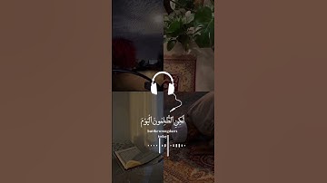 #تلاوة_خاشعة #عبدالرحمن_مسعد #قرآن #تلاوة_خاشعة #اكسبلور #fyp #fypシ #viral #مصر