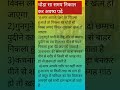 समय निकलकर अवष्य पढ़े #vastuastrology #astrology #vastu #cookinghacks #cookingtips #astrologyzone