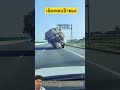 เอียงหลบป้ายแน่#shorts #farming #automobile #construction #bulldozerofficial #excavator #viralvideo