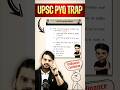 UPSC 2025 Polity PYQ Explained | Ordinance Power &amp; Hidden Trap