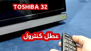 اصلاح شاشه TOSHIBA 32P2305EA لا توجد صوره الاضائه شغاله تمام لايوجد بيانات