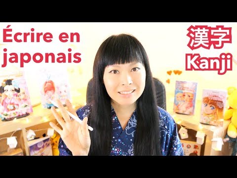 Vidéo: Comment écrire Des Caractères Japonais