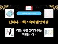 ️ 단체티부터 크록스까지! 육아템 언박싱  솔직 후기 (ft. 신생아 옷)