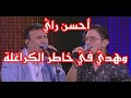 دييو ـ رشيد برياح وشاب سيمو ـ طريق وجدة راهي معلومة ـ في خاطر الكراغلة والتبونيون ـ جماعتنا زينة دييو ـ رشيد برياح وشاب سيمو ـ طريق وجدة راهي معلومة ـ في خاطر الكراغلة والتبونيون ـ جماعتنا زينة