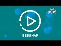 Итоги ГИА-2022 по русскому языку  и литературе и направления работы по повышению результативности