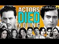 10 Bollywood Actors Who Died In Young Age | Guru Dutt Death | Sanjeev Kumar Death | Meena Kumari