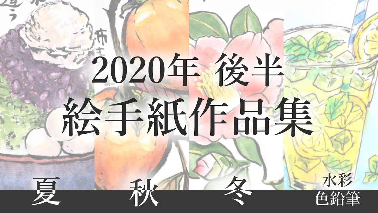 【未開封】暮らしの絵手紙百科 51shdi8d+6L._UF350,350_QL50_.jpg