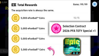 How To Get Free 6,000 Coins + Selection Contract! Today Campaign Explain! eFootball 2027™