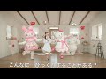 WHO are YOU? 第６章 おもちゃ×ミュージカル～サンリオキャラクター～（ふーあーゆー）│セガトイズ