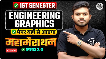 🔥Engineering Graphics  || महामैराथन  || Orthographic Projections || 1ST SEMESTER ||  ALL BRANCH