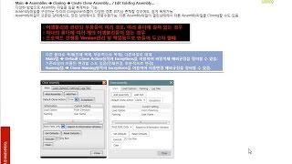 NX 9, NX 10 어셈블리(Assembly) 동영상 DVD 샘플강좌 ::: 37강 Clone Assembly로 어셈블리파일 일괄복제 및 이름관리