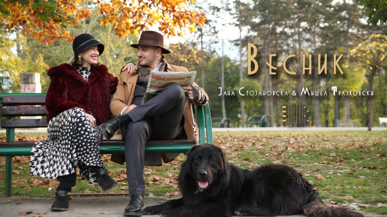 Mishel Trajkovski & Jana Stojanovska - Vesnik (Official Video)