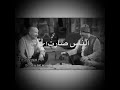 البحر مالح والناس مصالح 