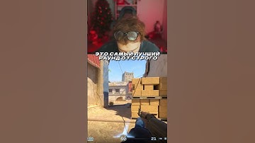 Twitch strogo #strogo #cs2 #cs2clips #streamer #shortvideo #shortsvideo #cs2highlights