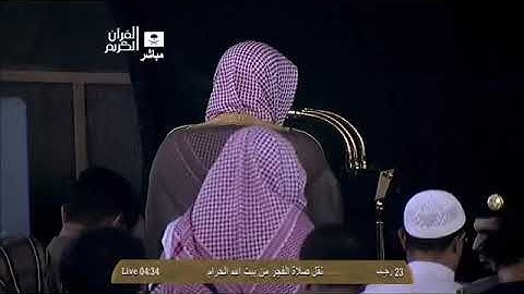 #الحرم_المكي تلاوة مؤثرة من محراب الحرم المكي لفضيلة الشيخ سعود الشريم حفظه الله #سعود_الشريم