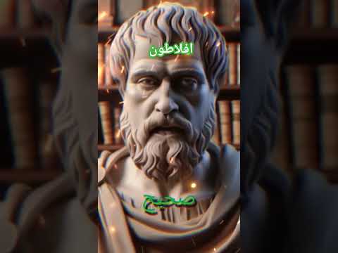 افلاطون سقراط نوستالجيا الادب العالمي اقتباسات حكمة اليوم اقتباس دوستويفسكي حكمة حكم