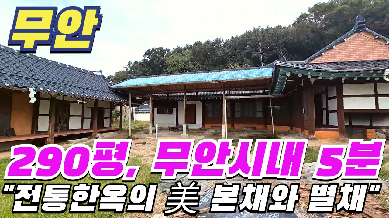 [ 매물번호 10667 ] 