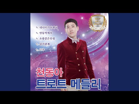 오빠는 잘있단다