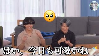 【BTS/VMIN】いつでも可愛いクオズまとめ🐥🐯