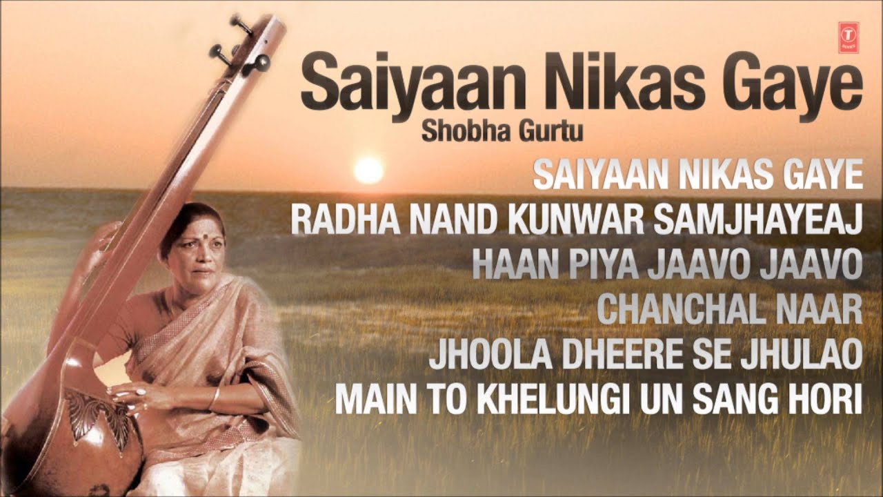 Shobha Gurtu : Saiyan Nikas Gaye || Full Audio Jukebox  || T-Series classics