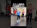 アイススケート選手の三半規管レベルがエグすぎた