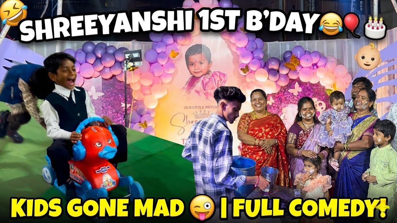SHREEYANSHI 1st BIRTHDAY CELEBRATIONS 🥳🥰😎
