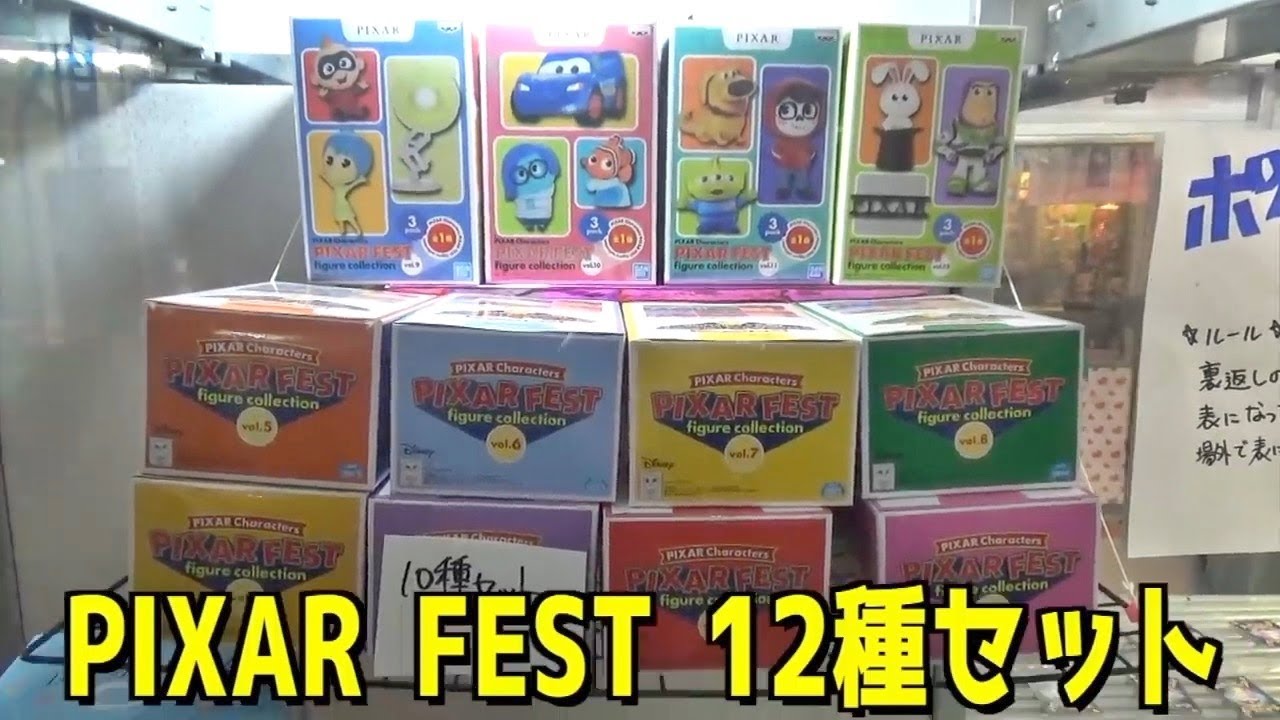 激ムズクレーンゲームで本気出しました！！（空中ブランコ、めんこ、カメレオン2連続）まとめ動画