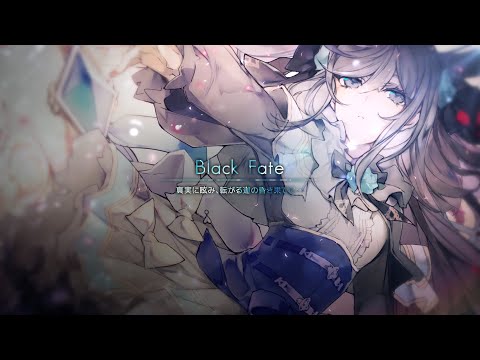 Black Fate | Arcaea Main Story Pack #4