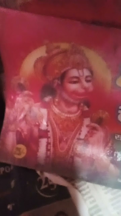subah sham  aatho yam liya Jaye khus hone hanuman Ram ram Kia Jaye.