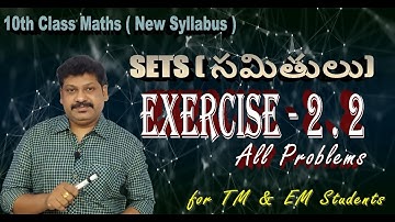 10th Class Maths Exercise 2.2 (all Problems) explained for TM and EM students
