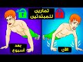 أسرار إتقان تمرين الضغط خطوات بسيطة لزيادة قوتك 