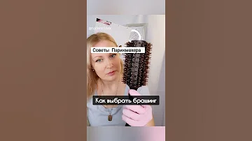 Объем волос и расчёски 💯 Hair volume tutorial Какая расческа лучше? Укладка волос. Hair combe,