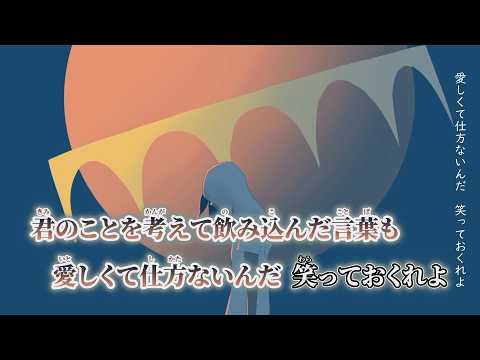 【ニコカラ】レム ／ バルーン on vocal