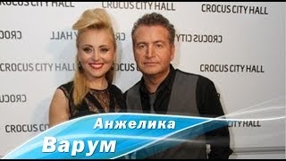Анжелика Варум, Леонид Агутин о дружбе с Владимиром Пресняковым