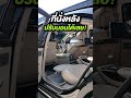 ไฮโซโก้หรู!!