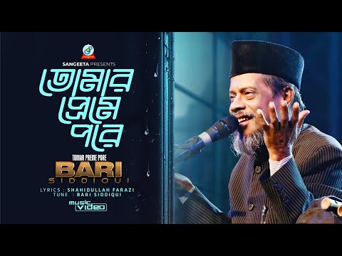 ভিডিও: কোনও লোক প্রেমে পড়ে গেলে কি করবে