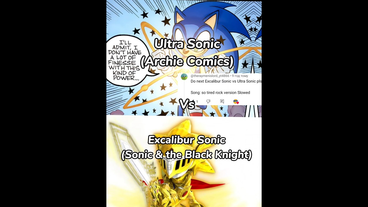 Ultra Sonic vs Excalibur Sonic. 