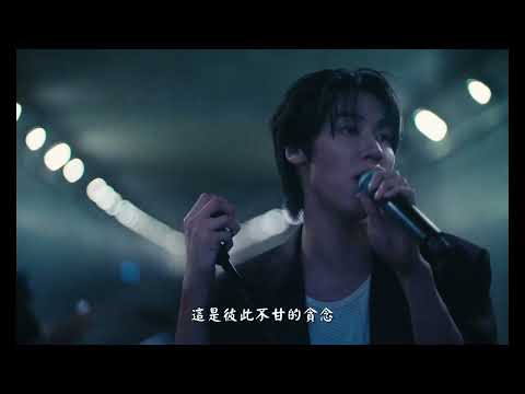 【MV繁中字】 N.Flying (엔플라잉) - Still (잔불)