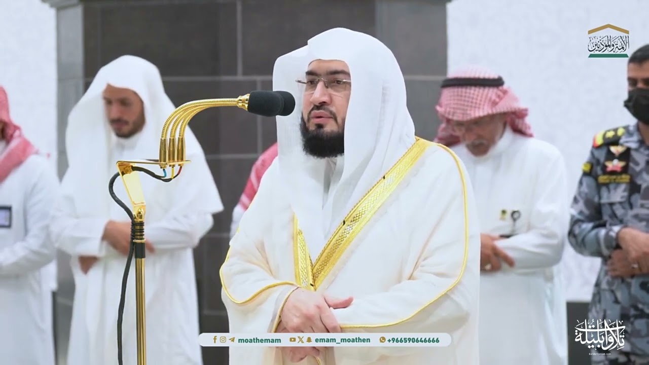 ‏صلاتي المغرب والعشاء للشيخ د. بندر بليلة | الجمعة 5-2-1446هـ