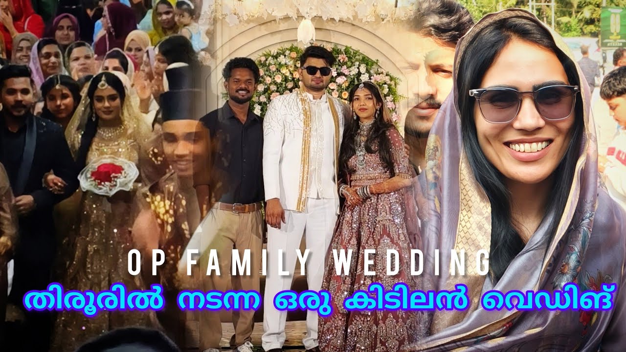 തിരൂരിൽ നടന്ന ഒരു കിടിലൻ വെഡിങ് 🥰Malabar wedding video 
