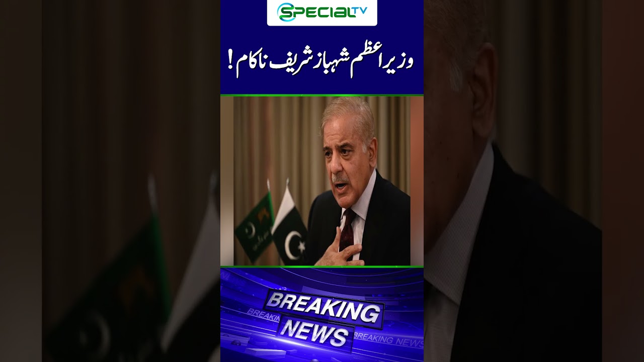 IMF tax proposal rejection 