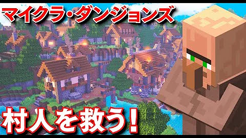 ほぅマイクラ