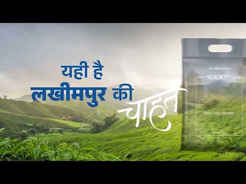 सुबह की शुरुआत हो या शाम की चर्चा,चाय वही जो दिल को भा जाए.सोसायटी चाय — कड़क, मस्त, ज़बरदस्त.