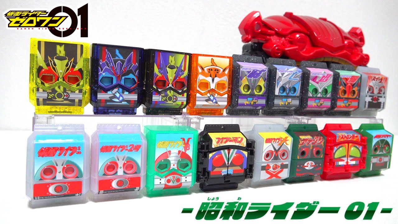 NEW! Gatchizō featuring 